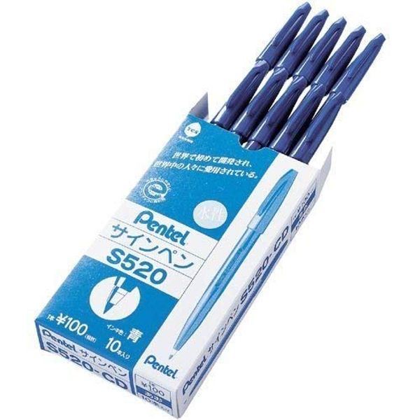 ぺんてる サインペン 青 10本入