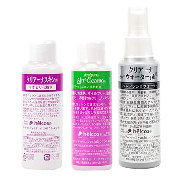 Helcos Salon-like Trial Set [Wiping Cleansing Water]