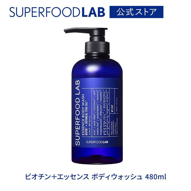 SUPERFOODLAB Biotin + Essence Body Wash 480ml<br> [Super Food Lab / Bathtime / Body Care / Body Wash / Body Soap / Body Soap Whole Body Men&#39;s Women&#39;s Foam Additive-Free Foam Type Soap]