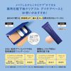 Orbis Clear Full Essence Cover, Foundation Refill (with Dedicated Puff), 0.4 oz (11 g), Natural 03