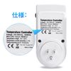 Temperature Control Socket, DiyStudio Digital Programming Thermostat, Digital Temperature Control Switch Countdown, Aquarium, Reptile Refrigerator, Greenhouse Seed Germination Intake Timer, ℃/℉ Temperature Controller