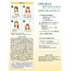 Golden Dianna burakkutori-tomento 180ml