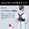 Style BX Fit, MTG, Posture Correction Belt, Genuine Maker Product, M