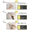 Z3K Wallpaper Construction Tools Easy to Stick 7 Piece Set DIY Tools