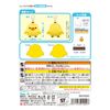 Onoe Man, First Sewing Kit, For Beginners, Rilakkuma Series, Kiiroitori