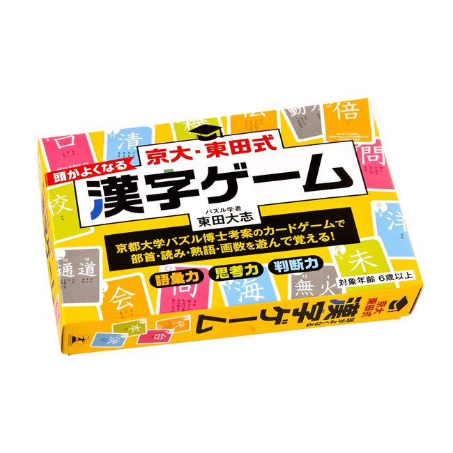 Gentosha Kyoto University Higashida Style Kanji Game that Gets Your Minds Better in Mind New Edition, 6 Years Old and Up