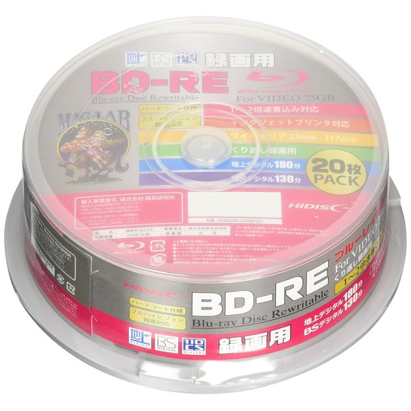 HIDISC BD-RE HDBDRE130NP20 25GB 2X 20 Sheets Spindle Case Wide Printer Blue