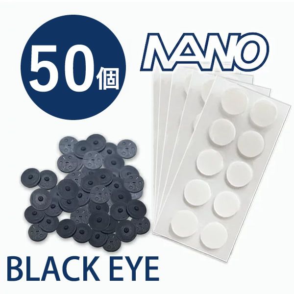 General medical device Maruyama coil Black Eye Nano 50 pieces () Electromagnetic wave countermeasures prevention Maruyama coil Nano titanium Noise Black eye Supervised by Dr. Nobuhiro Maruyama Charcoal coil Block blocker