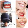 WINDI Denture Care 168pcs/set Dental Acrylic Resin Denture Kit Halloween Horror Props White Denture 23 A3 Up & Down Dental