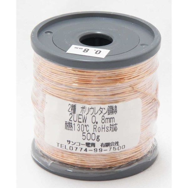 [Enamel Line] Polyurethane Copper Wire 2UEW 0.8 mm 500g