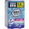 St Deodorizing Power Plug, Marine Soap for Tobacco Replacement x 4