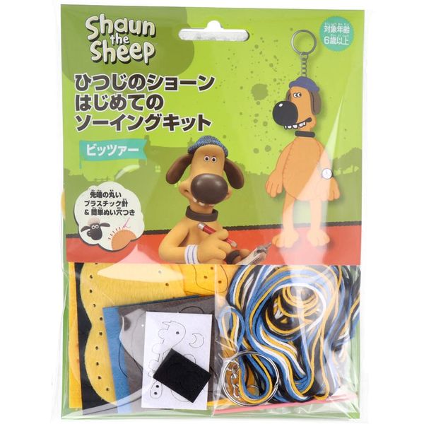 Sean the Sheep My First Sewing Kit Bitzer 1 Set