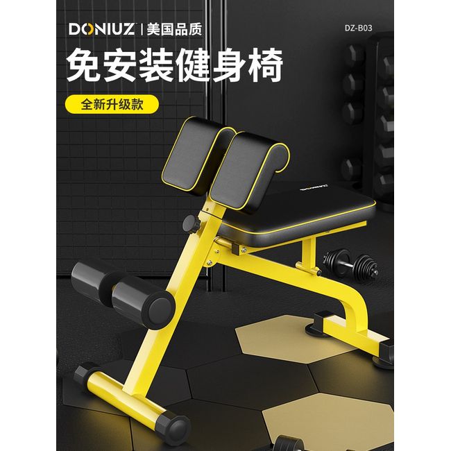 Back Extension Roman Chair Back Exercise Sit-Up Fitness Lifter Dumbbell Bench Curling Machine Priest Training Push, Multifunctional Goat Stretcher