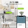 BN-LINK WiFi Smart Plug Remote Control Alexa Google Home Voice Control No Hub Required 4 Pack