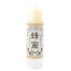 Honey Lip Balm 0.2 oz (5.5 g)
