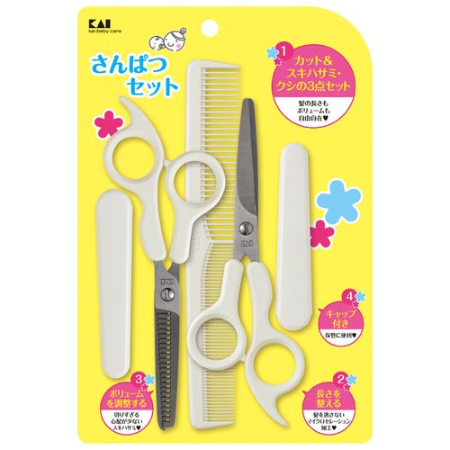 貝印 sanpatusetto Cut & Skillet Scissors & Comb Set with Cap