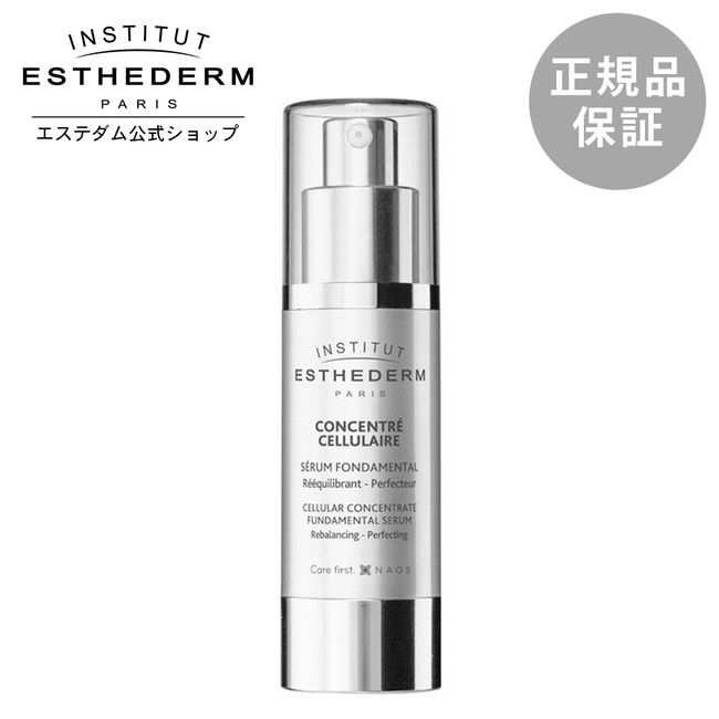 [Esthedam Official] Beauty Serum Pump Aging Care Glossy Firmness Universal Serum 30mL Present Gift