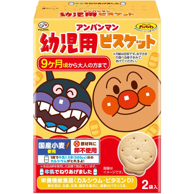 Fujiya 2.9 oz (84 g) Anpanman Infant Biscuits, 3.2 oz (84 g) x 5 Boxes