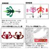 DAIWA Octopus Egi Comfortable Octopus Crab Curly P White G