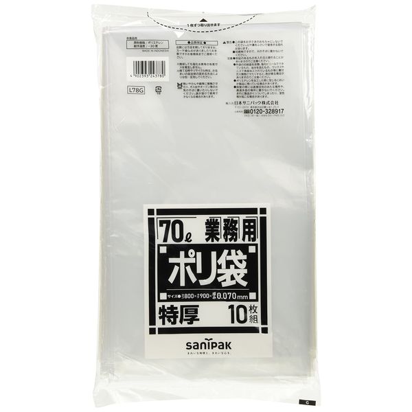 sanipakku l78g Thick and Durable Poly Bag 70l l78g Trash Bag