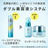 Kao Sofina SOFINA iP Base Care Serum Base Serum, 3.2 oz (90 g) + 3.2 oz (90 g) Refill