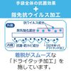 [Bulk Purchase] Family Vinyl Gloves, Thin Hands, Antiviral Treatment, Size M, Pink x 6, For Cleaning, Washing, Dishwashing