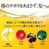大島椿 プレミアムコンディショナー 300ml (傷んだ髪用 椿油配合)