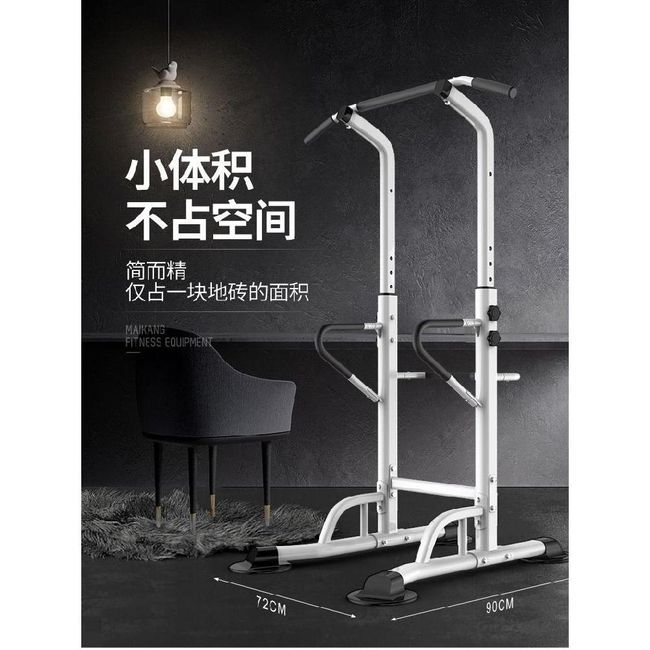 Chin-up exercise equipment Chinning-dipping Full-body exercise Indoor iron bar pull-up Homet fitness Home gym Pull-up machine exercise, 5. Basic - Black