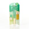 Ducato Nail Oil Serum G (Forest Green Scent)