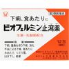 【第2類医薬品】ビオフェルミン止瀉薬 12包 ×4