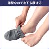 Cyplus Plus Walk Arch Lifting Tape Tohoraku 12 Sheets Plantar Fascia Taping