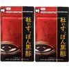 [2 Set] 杜 suppon Black Vinegar 62 Grain
