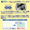 Lactic Acid Bacteria Supplement 20 Trillion Pieces 23 Types of Lactic Acid Bacteria + Enzyme Probiotics Bacteria Power 30 Tablets 30 Days x 3 Pieces Bifidobacterium Faecalis EC-12