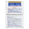 【第2類医薬品】チオビタゴ-ルド 30mL×10