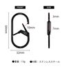 NITEIZE G Carabiner #3 Black Small