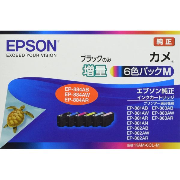 Genuine Epson Ink Cartridge Turtle KAM-6CL-M 6 Color Pack Black Only Extra