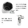 ZKTOOL 16mm T-Handle Spark Plug Wrench Spark Plug Socket 6 Corners
