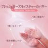 Delicate Zone, Blackheads, Delicate Zone, Moisturizing, Face Mask, Delicate Zone Beautiful Skin, Butt Wipes, Stain Removal, Anti-itching, Odor Prevention, Moisturizes Skin, Tightening, Delicate Zone VIO Face Mask, Delicate Zone, Pink, Increased Protection
