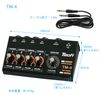 TECH 4ch TM-4 Micro-mixer with 1 x 4 ft cable
