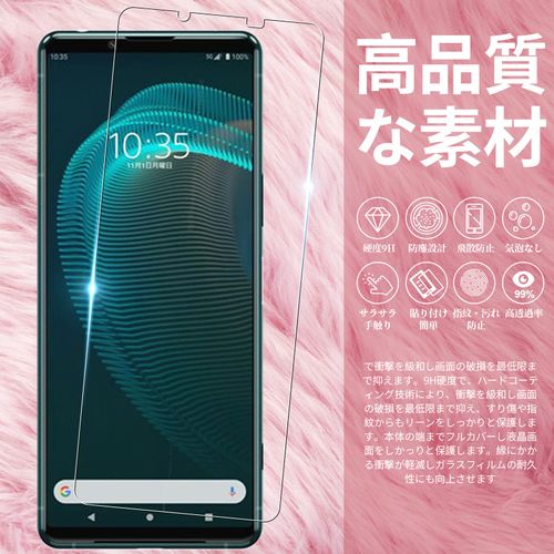 [Set of 2] Xperia 5 iii SO-53B/SOG05 Glass Film Tempered Glass for XPERIA 5 III XPERIA 5 III LCD Protection Shock Resistant High Transmittance 9H Hardness Bubble Free