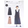 Sun Planning Pattern Pattern Tuck Jumper Skirt 6030