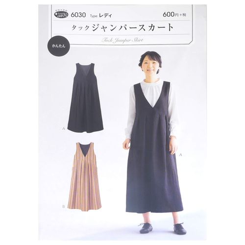 Sun Planning Pattern Pattern Tuck Jumper Skirt 6030