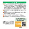 [Second-class OTC drug] New Selvere Stomach Premium Tablets 72 tablets * Products subject to the self-medication taxation system