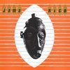 Jama Rico [40th Anniversary] [VINYL]