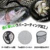 Prox Replacement Rubber Coated Net (Oval) PX940235K 35/Black