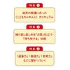 Shimajiro Educational Eon (Kosaku)