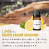 MILLATIUM Essential Oil Aroma Oil 10ml Lemon