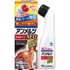 【第2類医薬品】アンメルツゴールドEXNEOグイ塗り 90mL