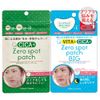 Today's Cosme ZEROSPOT 2 Pack BIG PATCH & CICA PATCH (CICA54 Patch + BIG6 Patch)