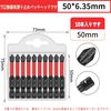 Magnetic Screwdriver Bit, Shockproof, Anti-Slip, Impact Screwdriver Bit Set, Precision Screwdriver, Hexagonal Screwdriver, Bit Tool (2.0 - 10 Pieces)